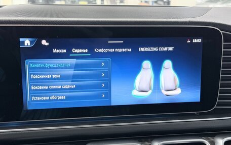 Mercedes-Benz GLS, 2025 год, 17 995 000 рублей, 24 фотография