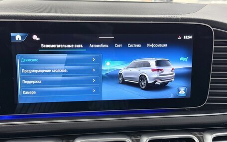 Mercedes-Benz GLS, 2025 год, 17 995 000 рублей, 26 фотография