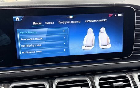 Mercedes-Benz GLS, 2025 год, 17 995 000 рублей, 25 фотография