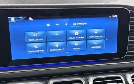 Mercedes-Benz GLS, 2025 год, 17 995 000 рублей, 23 фотография