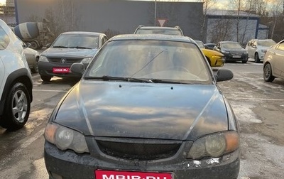 KIA Shuma II, 2003 год, 120 000 рублей, 1 фотография