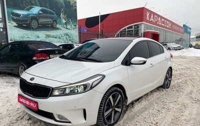 KIA Cerato III, 2018 год, 1 770 000 рублей, 1 фотография