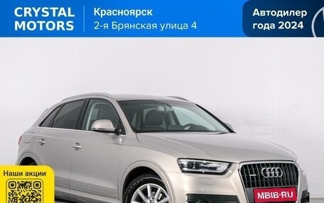 Audi Q3, 2014 год, 1 599 000 рублей, 1 фотография