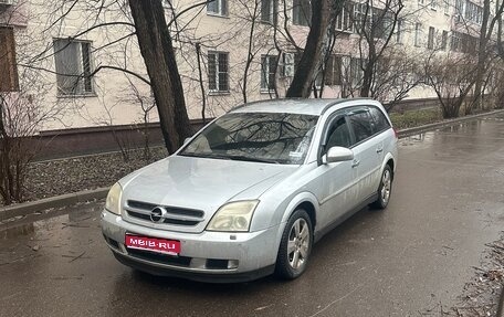Opel Vectra C рестайлинг, 2004 год, 325 000 рублей, 1 фотография