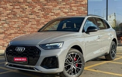 Audi Q5, 2025 год, 6 245 000 рублей, 1 фотография