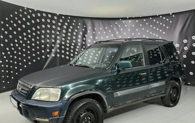 Honda CR-V IV, 1999 год, 330 000 рублей, 1 фотография