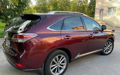 Lexus RX III, 2014 год, 2 100 000 рублей, 1 фотография