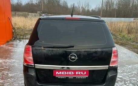 Opel Zafira B, 2007 год, 380 000 рублей, 4 фотография