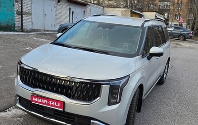 KIA Carnival, 2024 год, 6 900 000 рублей, 1 фотография