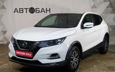 Nissan Qashqai, 2020 год, 1 949 000 рублей, 1 фотография