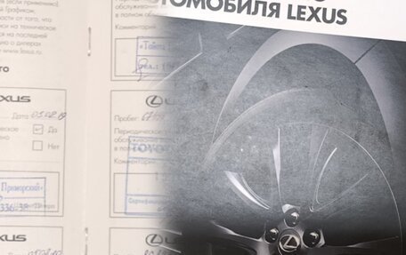 Lexus NX I, 2017 год, 3 100 000 рублей, 10 фотография