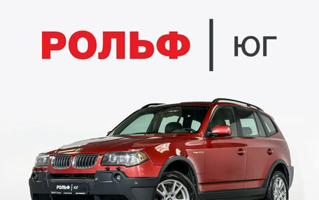 BMW X3, 2004 год, 567 000 рублей, 1 фотография