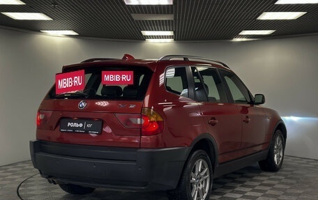 BMW X3, 2004 год, 567 000 рублей, 22 фотография