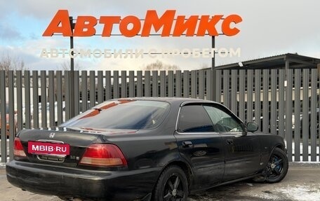 Honda Inspire III, 1995 год, 230 000 рублей, 5 фотография