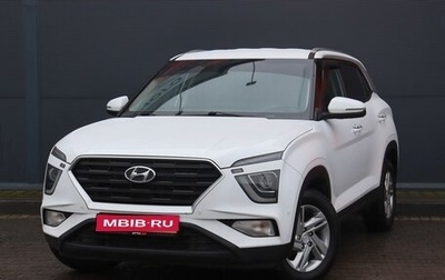 Hyundai Creta, 2021 год, 2 399 000 рублей, 1 фотография