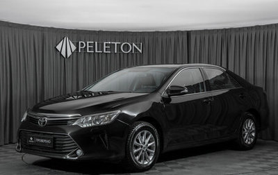 Toyota Camry, 2016 год, 2 140 000 рублей, 1 фотография