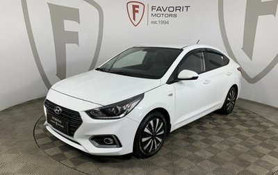 Hyundai Solaris II рестайлинг, 2019 год, 1 444 000 рублей, 1 фотография