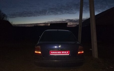 Skoda Octavia IV, 1998 год, 230 000 рублей, 1 фотография