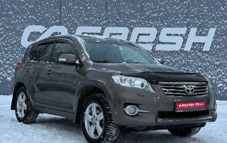 Toyota RAV4, 2010 год, 1 399 000 рублей, 1 фотография
