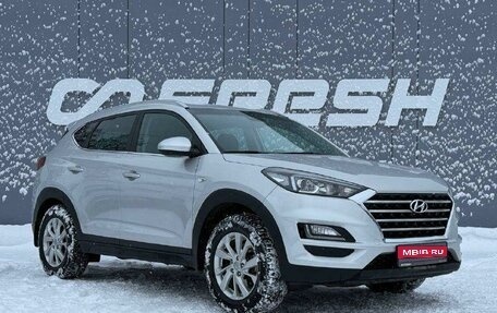Hyundai Tucson III, 2019 год, 2 189 000 рублей, 1 фотография