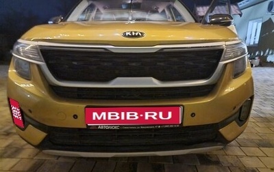 KIA Seltos I, 2021 год, 2 400 000 рублей, 1 фотография