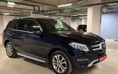 Mercedes-Benz GLE, 2017 год, 4 050 000 рублей, 1 фотография