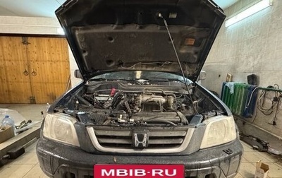 Honda CR-V IV, 1998 год, 220 000 рублей, 1 фотография