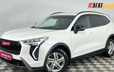 Haval Jolion, 2024 год, 1 850 000 рублей, 1 фотография