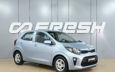 KIA Picanto III рестайлинг, 2017 год, 1 169 000 рублей, 1 фотография