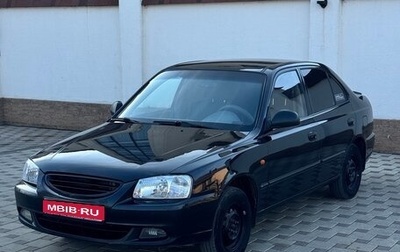 Hyundai Accent II, 2006 год, 410 000 рублей, 1 фотография