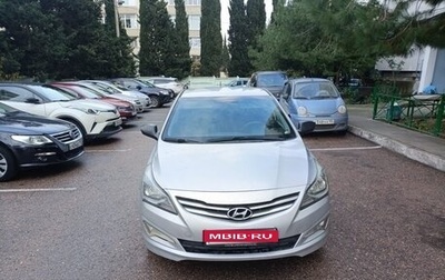 Hyundai Solaris II рестайлинг, 2015 год, 750 000 рублей, 1 фотография