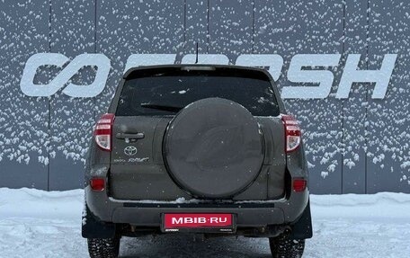 Toyota RAV4, 2010 год, 1 399 000 рублей, 4 фотография