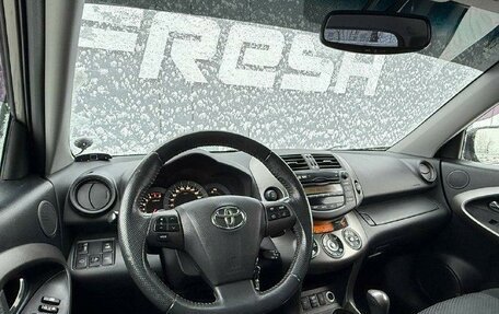 Toyota RAV4, 2010 год, 1 399 000 рублей, 6 фотография