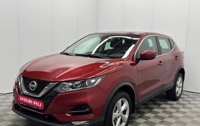 Nissan Qashqai, 2019 год, 1 599 000 рублей, 1 фотография