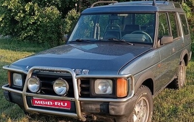 Land Rover Discovery III, 1993 год, 700 000 рублей, 1 фотография