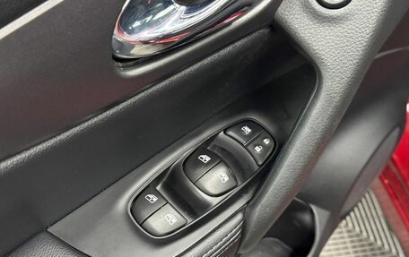 Nissan Qashqai, 2019 год, 1 599 000 рублей, 19 фотография