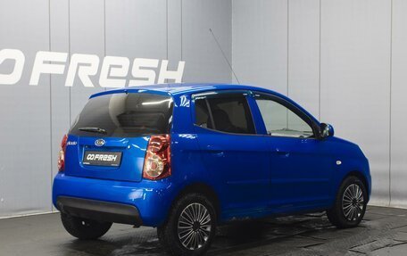 KIA Picanto I, 2010 год, 460 000 рублей, 2 фотография