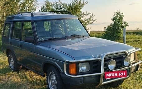 Land Rover Discovery III, 1993 год, 700 000 рублей, 2 фотография