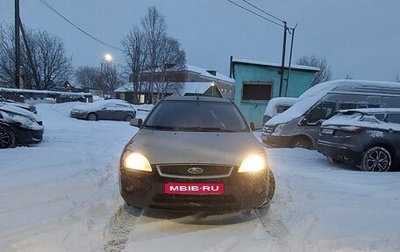 Ford Focus II рестайлинг, 2005 год, 170 000 рублей, 1 фотография