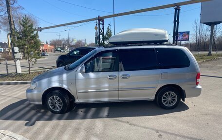 KIA Carnival III, 2004 год, 740 000 рублей, 7 фотография