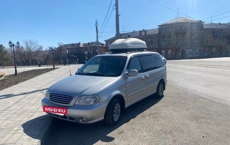 KIA Carnival III, 2004 год, 740 000 рублей, 5 фотография