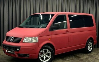 Volkswagen Transporter T5 рестайлинг, 2003 год, 739 900 рублей, 1 фотография