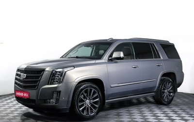 Cadillac Escalade IV, 2019 год, 5 449 000 рублей, 1 фотография