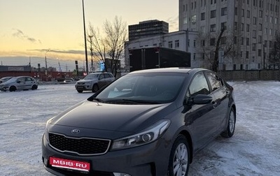 KIA Cerato III, 2018 год, 1 650 000 рублей, 1 фотография