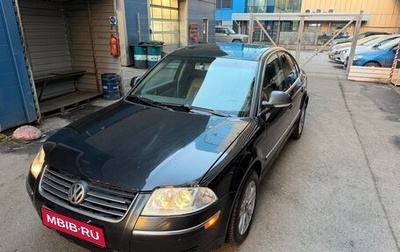 Volkswagen Passat B5+ рестайлинг, 2004 год, 370 000 рублей, 1 фотография