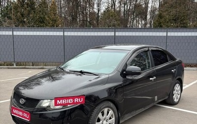 KIA Cerato III, 2011 год, 615 000 рублей, 1 фотография