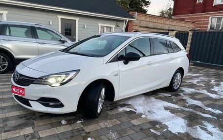 Opel Astra K, 2021 год, 1 690 000 рублей, 1 фотография