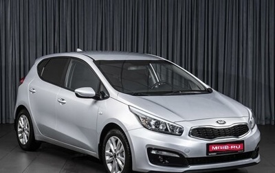 KIA cee'd III, 2017 год, 1 457 000 рублей, 1 фотография