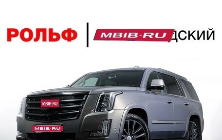 Cadillac Escalade IV, 2019 год, 5 449 000 рублей, 33 фотография