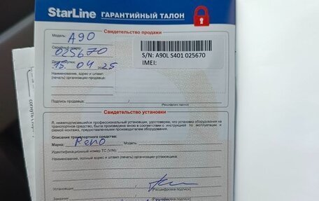 Renault Sandero I, 2011 год, 450 000 рублей, 10 фотография